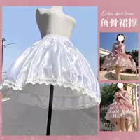 Ponder Lolita Жестокая поддержка рыбьей кости Регулируемая Косплей Внутренняя Нижняя юбка Цветок Кармен Поддержка птичьей клетки All-Match