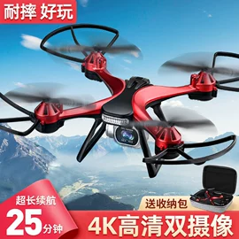 遥控飞机;飞行器玩具;遥控车