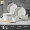 Diamond set, 10 pieces
