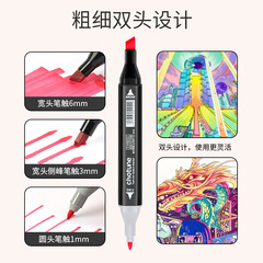 Marker chotune double-ended alcohol oil-based marker luxury 168/204/262 color shoulder strap set