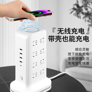 New vertical multi-function with USB gallium nitride fast charging wireless charging night light socket wiring board porous position plug