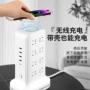 立式usb多功能多孔排插