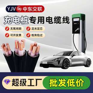 YJV��|�������~о2.5 4 6 10ƽ��2/3/4/5о������늾���늘�����