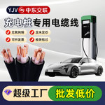 YJV电缆线国标铜芯2.5 4 6 10平方2/3/4/5芯三相四电线充电桩户外