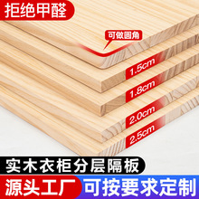 ľ��Ƭ��ľdiy�L����ͩľ�����֌Ӹ��������ԭľ���������l