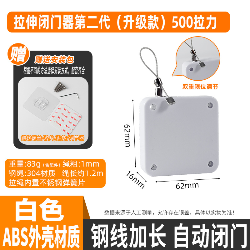 펀칭 없이 리미터 포함 [500 당기는 힘] 흰색/육각 렌치 + 나사 포함