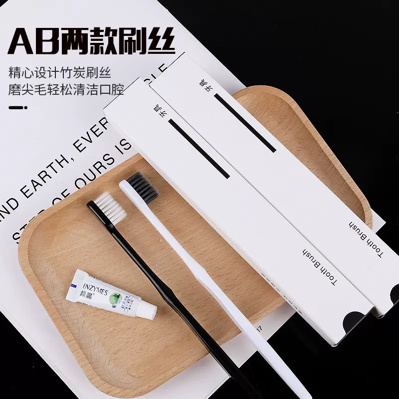 厂家供应酒店民宿宾馆一次性牙具用品洗漱套装牙刷牙膏梳子套装