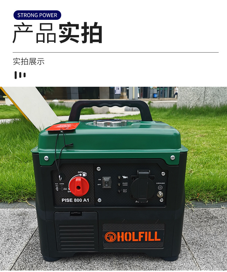 Frequency Conversion Generator 0.8Kw Household Generator Micro 220V Silent Frequency Conversion Rv Outdoor Satchel