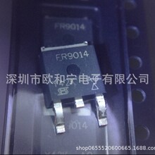 IRFR9014TRPBF JST04K-800SW 7B8833 IRFR3704TRPBF IRFR7446