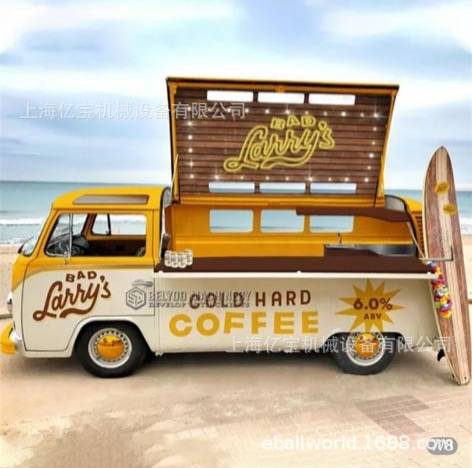 上海亿宝餐饮车小吃车移动房车景点车服烧烤车food truck出口款