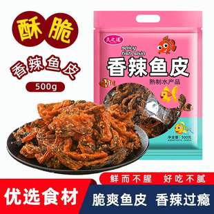��֮�������~Ƥ500g�L�~Ƥ������ʳ�~��Ʒ��ʳС��һ�������l���]