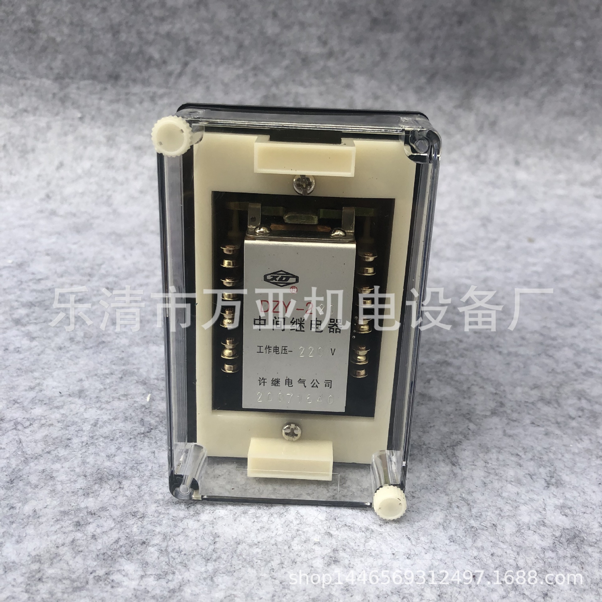 中间继电器DZY DZB-213 214 217 226 228 233 243 257 259 284DZS