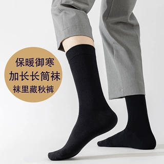 亚马逊跨境货源男士长筒袜大码纯色商务欧美棉袜外贸男长袜