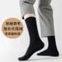 大码外贸商务跨境长袜