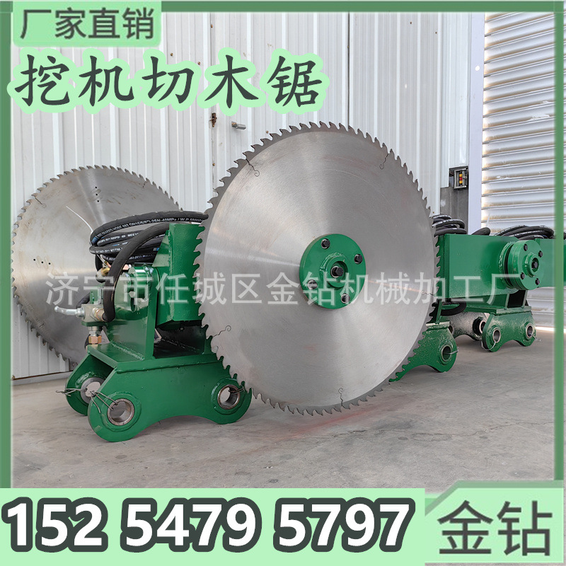 园林树枝修剪机柠条荆棘切割锯高枝圆盘切木锯可调节角度伐木锯