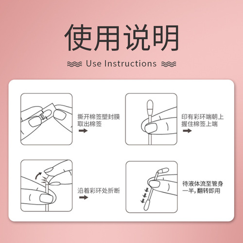 kojima essential oil cotton swab pet ear cleaning stick 40 pieces cat and dog ear cleaning water ear drops prevention ear mite supplies