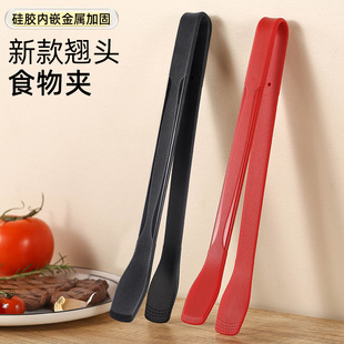 Orange Sister's Same Style All-In-One Food Clip Household Barbecue Clip Kitchen Baking Bread Clip Cake Clip Silicone Food Clip