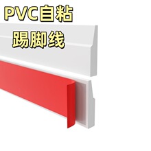 PVC���_����ճ����ܛ�|��ճ�D�Ƿ�ײ�bl�����o����Ӻ��ˮ