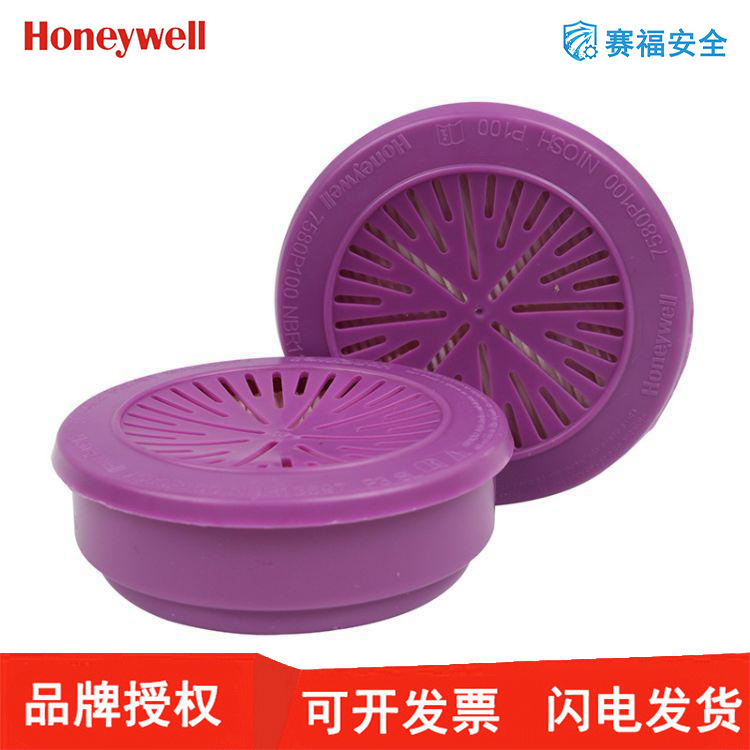 Honeywell/霍尼韦尔7580P100滤棉防护非油性及油性颗粒