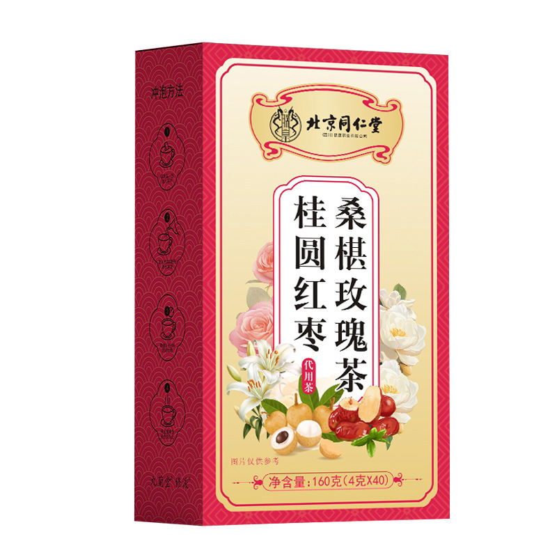 北京銅仁堂五紅湯固形飲料黒糖生姜茶黒糖生姜茶ソース工場ホットモデルドロップシッピング|undefined