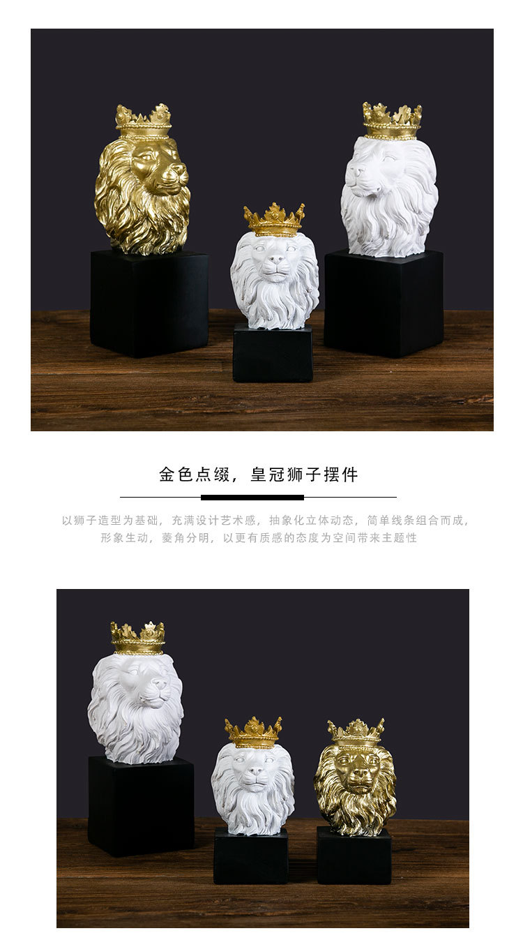 皇冠狮子_06.jpg