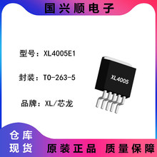 XL4005E1 TO-263-5L �������ѹ5V-32V 5A���ص��� DC-DCת����