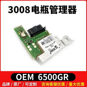 6500GR 28236841 Peugeot 308 3008 Citroen C4 batareya idarəedici BPAG modulu RCZ