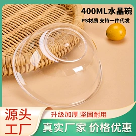 一次性塑杯;一次性碗碟;一次性刀叉勺