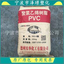 PVC SG8/���݌��A �͟��� �ߏ������� ��܇���ü����| �D��ע��