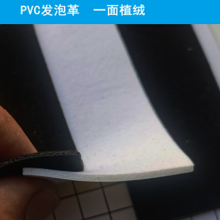 �F؛  PVC�l�ݸ�ֲ�q ���b���� �̘� �o�ײ�늉��l���ܲ�Ƥ��
