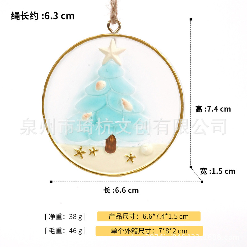 热销新品创意挂件圣诞节圣诞树圣诞屋饰品配件吊坠树脂工艺品装饰|undefined