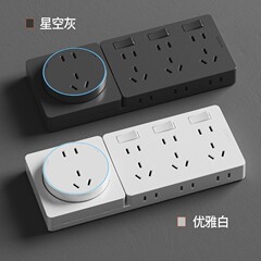 86型多用插座转接多功能免布线带开关21多孔位无线插排转换器usb