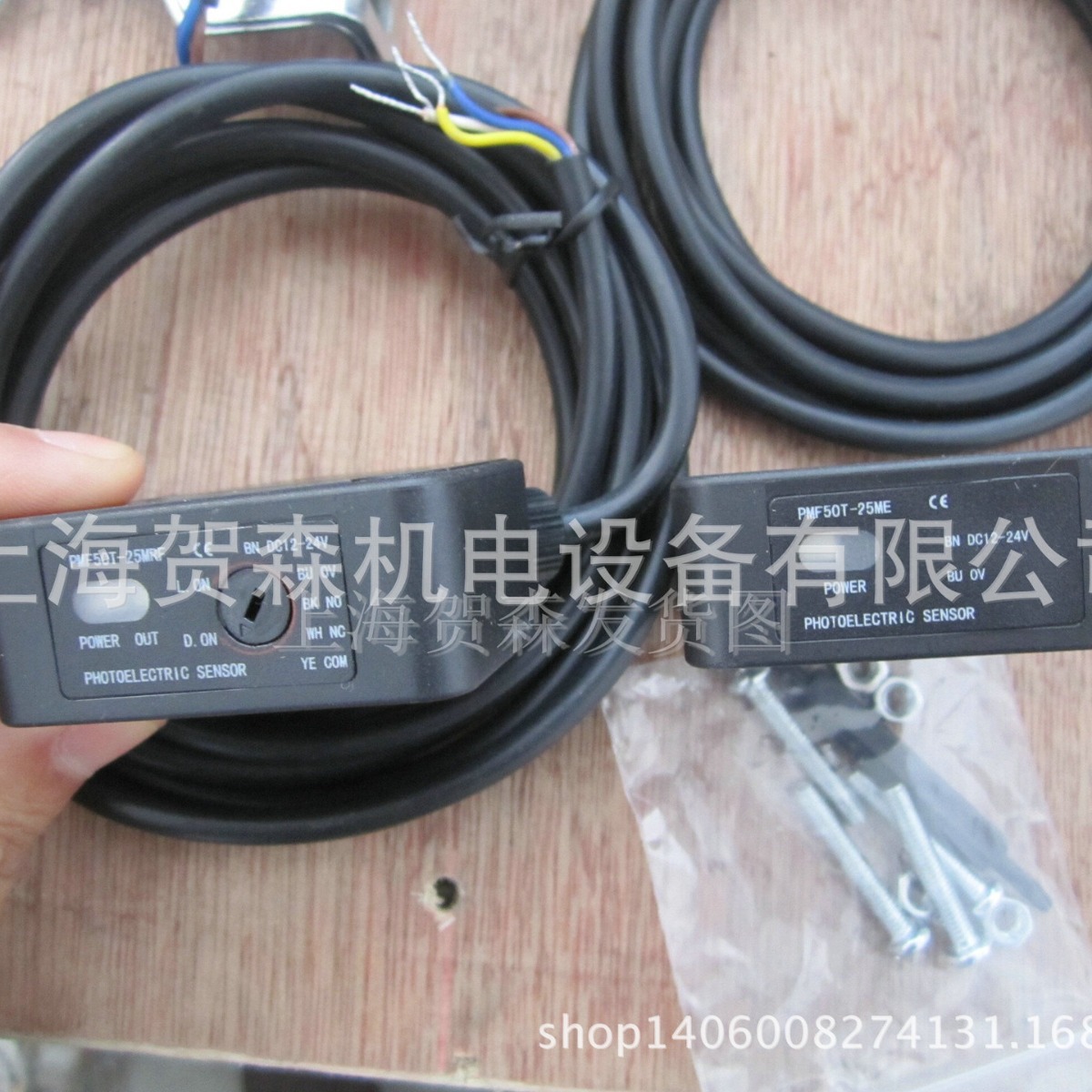 现货销售G-TEK对射光电传感器PMF50T-25MRF/PMF50T-25ME