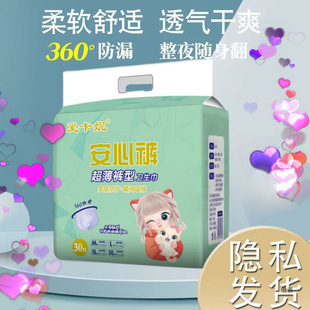 30Ƭ����ѝ��˯ѝҹ��ѝҹ��ѝ���l��������©�a�D����Ʒ