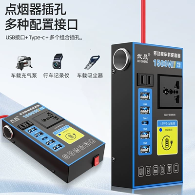 Car Inverter Converter Mobile – Mobil şarj cihazları