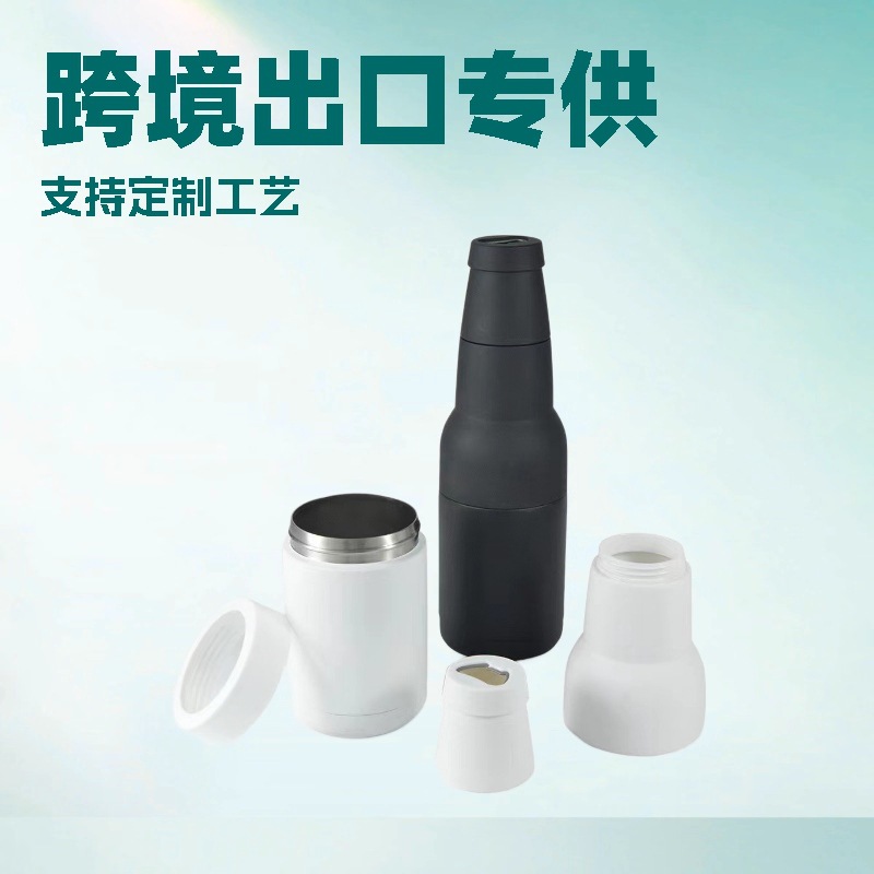 欧美爆款12oz --16oz304不锈钢可乐罐易拉罐啤酒保温保冷罐开瓶器