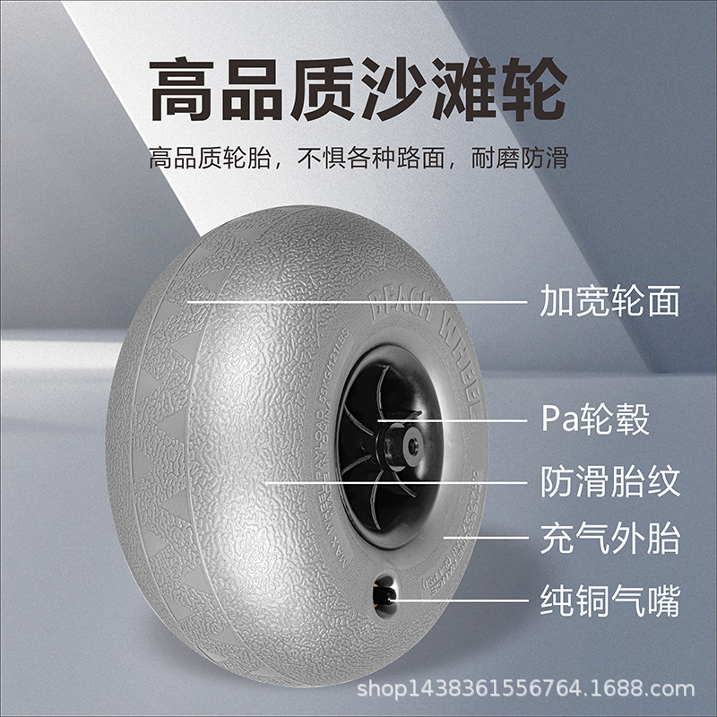 深圳厂家生产16英寸气球轮充气轮 野营车钓鱼推车用轮胎 海滩手拉