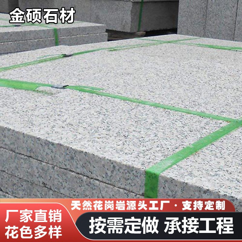 芝麻灰花岗岩地铺石板材 剁斧面安装山东鲁灰楼梯踏步灰麻火烧板