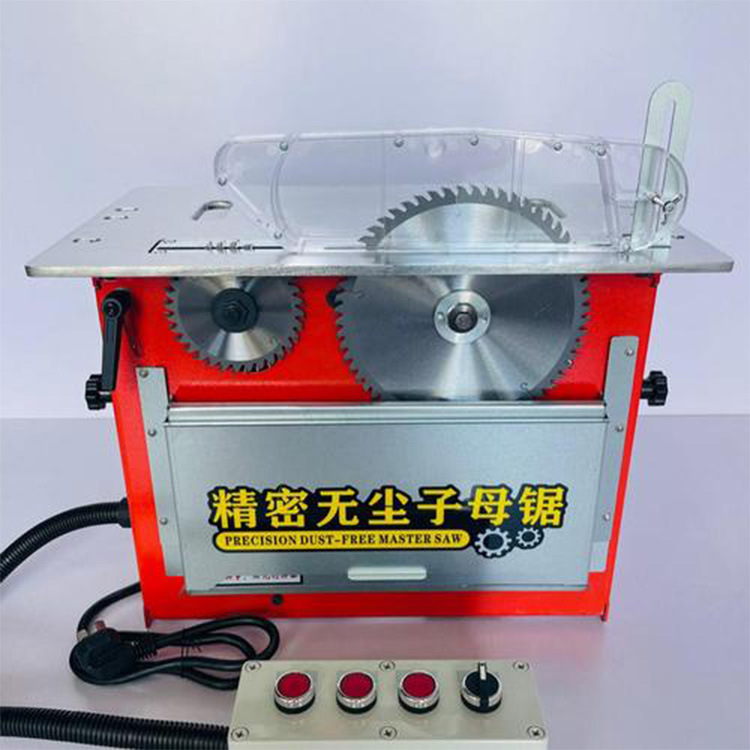 全自动木工锯机 小型无尘家装子母锯 折叠双锯片子母推台锯