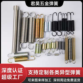 弹簧不锈钢304拉伸拉力弹簧沙发模具精密蹦床拉伸弹簧双钩拉簧