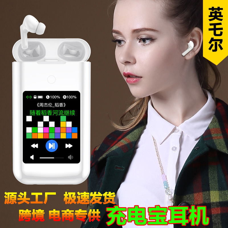 英乇尔跨境新款a9pro蓝牙耳机彩屏ANC降噪长续航触屏入耳式无线耳|undefined