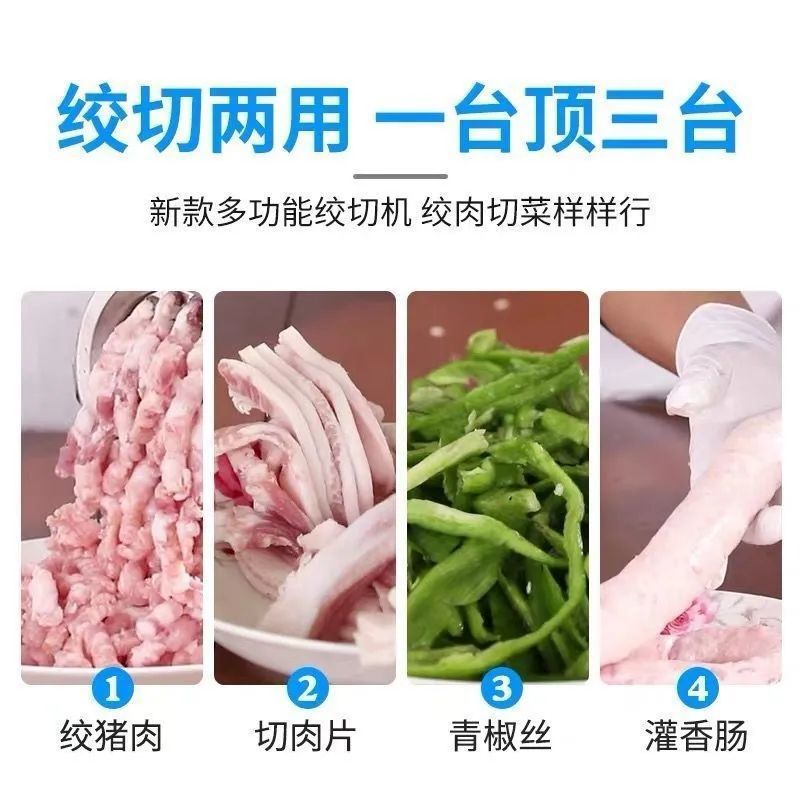 Máquina de molienda de carne de acero inoxidable 304 automática, máquina de relleno de carne multifuncional comercial, máquina de enema de pimienta y verduras, máquina de enema de chile