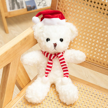 圣诞节礼物泰迪熊抱花熊圣诞熊毛绒玩具情侣熊公仔小熊玩偶跨境