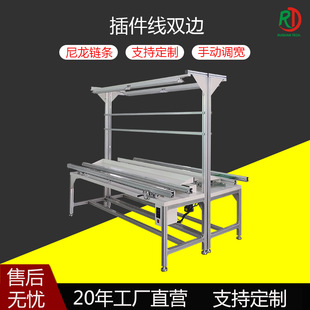 pcb���ԄӲ����������ˮ�����a����·����͙CSMTݔ�͌�܉�����