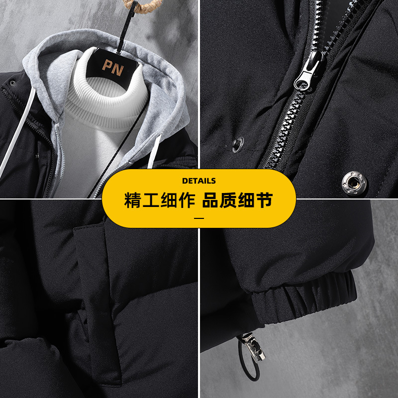 Chaqueta acolchada falsa de dos piezas para hombres, chaqueta acolchada gruesa y cálida en invierno, chaqueta acolchada de pan con capucha de gran tamaño suelta