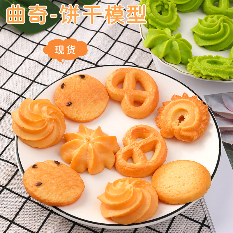 Simulación juguetes de comida galletas falsas PVC galleta modelo decoración personalizada tiro taoísta sombra estudiante creativo pequeño regalo