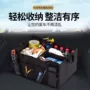 车载车用多功能折叠式后备箱