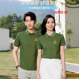 军绿色工作服定制POLO衫印logo战友情团体聚会翻领t恤冰感短袖diy