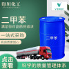 Jinhua Manufactor wholesale Xylene diluent Xylene Industrial grade National standard Xylene solvent goods in stock supply