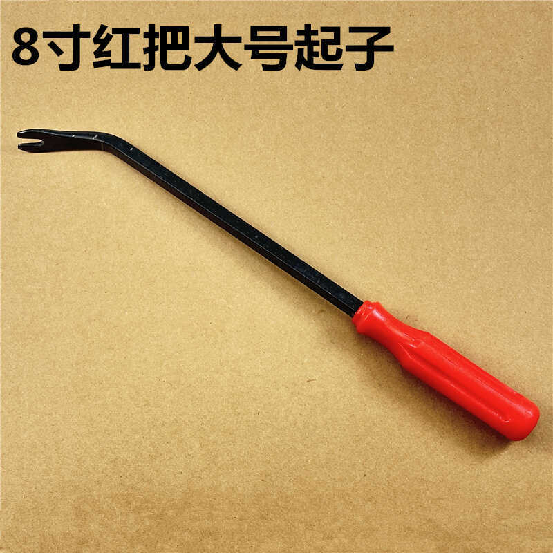 Repair kit — Qìchē pry bar interior trim - large-red-handle-screwdriver-1-pc